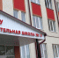 Глава Ессентуков проинспектировал готовность к открытию школы - Администрация г. Ессентуки