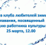 «Культурный» заплыв пройдет на ессентукском озере - Администрация г. Ессентуки