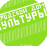 6 мая в Городском Доме Культуры пройдет городское торжественное собрание «Салют Победы» - Администрация г. Ессентуки