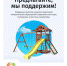 Строительство детских и спортивных площадок выиграло народное голосование в Ессентуках. - Администрация г. Ессентуки