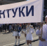 Ессентуки в рейтинге самых тихих городов России. - Администрация г. Ессентуки