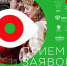 Конкурс национальных видеороликов «МЫ» приглашает к участию жителей города Ессентуки!!!! - Управление культуры, искусства и молодежной политики