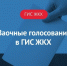 ВНИМАНИЮ СОБСТВЕННИКОВ ЖИЛЬЯ! - Администрация г. Ессентуки