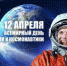 Познавательно-игровая программа «Путешествие к звездам» - ЦБС г. Ессентуки