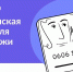 Молодежь Ессентуков может бесплатно посещать выставки и спектакли - Администрация г. Ессентуки