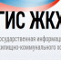 О плановом отключении горячей воды абоненты могут узнать в системе ГИС ЖКХ - Администрация г. Ессентуки