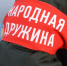 В Ессентуках за правопорядком следит почти сотня народных дружинников. - Администрация г. Ессентуки