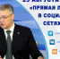 ПРЯМАЯ ЛИНИЯ ГУБЕРНАТОРА СТАВРОПОЛЬЯ - Администрация г. Ессентуки