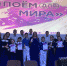 «Поем для мира» - Управление культуры, искусства и молодежной политики