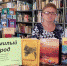 «Город можно как книгу прочитать» - ЦБС г. Ессентуки