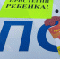 Сотрудники ГИБДД в Ессентуках. проверили работу таксистов вместе с детсадовцами. - Администрация г. Ессентуки