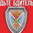 Граждане, будьте бдительны! - Администрация г. Ессентуки
