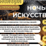 WhatsApp Image 2023-11-01 at 14.40.29 - Ессентукский музей им. В.П. Шпаковского