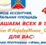 В Ессентуках в День народного единства приготовят почти 100 литров шулюма и 1000 роллов. - Администрация г. Ессентуки