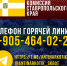 post_dlja_soc_setej - Ессентукский музей им. В.П. Шпаковского