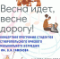 WhatsApp Image 2024-02-28 at 11.35.41 - Ессентукский музей им. В.П. Шпаковского