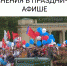 В праздничную программу Ессентуков внесены изменения. - Администрация г. Ессентуки