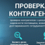 Предпринимателей Ессентуков приглашают поучаствовать в вебинаре. - Администрация г. Ессентуки