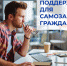 Стань участником «Бизнес Camp для самозанятых». - Администрация г. Ессентуки