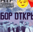 Театральная студия в Ессентуках объединит творческую молодежь Кавминвод. - Администрация г. Ессентуки