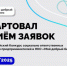 В России в 10-й раз пройдет конкурс «Мой добрый бизнес». - Администрация г. Ессентуки