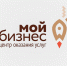 Предприниматели смогут принять участие в образовательном  онлайн-марафоне «Мой Бизнес. Мое будущее». - Администрация г. Ессентуки