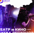 KV7_fin - Ессентукский музей им. В.П. Шпаковского