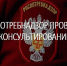 Роспотребнадзор проведет тематическое консультирование по вопросам качества и безопасности детских товаров, выбору новогодних подарков. - Администрация г. Ессентуки