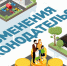 Корпорация МСП: Что меняется в законодательстве для малого и среднего бизнеса в 2025 году. - Администрация г. Ессентуки