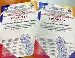 Исследовательский проект ессентучанки победил на Всероссийском фестивале.