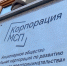 Свыше 6 млрд рублей кредитов сможет получить малый бизнес Северного Кавказа в 2025 году. - Администрация г. Ессентуки