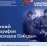 proba_pera_PUzN3tW.original.format-webp - Ессентукский музей им. В.П. Шпаковского