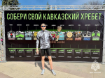 Ессентукский сотрудник МЧС стал победителем легкоатлетического полумарафона..