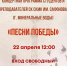 WhatsApp Image 2025-04-16 at 16.50.48 - Ессентукский музей им. В.П. Шпаковского