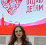 Педагог-наставник ессентукских шахматистов победила в конкурсе профмастерства. - Администрация г. Ессентуки