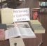 «Великий вёшенец» - ЦБС г. Ессентуки