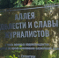 Ессентуки стали площадкой для проведения масштабного Дня СМИ Ставропольского края. - Администрация г. Ессентуки