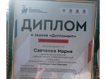 Пианистка из Ессентуков получила спецприз Международного конкурса.