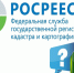 Информирование правообладателей объектов недвижимости  о необходимости сохранения пунктов государственных сетей. - Администрация г. Ессентуки