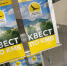 Краевой квест для автопутешественников прошел через ессентукскую Грязелечебницу.. - Администрация г. Ессентуки