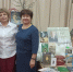 Поэтический вернисаж «О, Русь! Взмахни крылами!» в центре реабилитации инвалидов и лиц с ограниченными возможностями здоровья - ЦБС г. Ессентуки