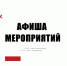 Куда сходить в Ессентуках на ноябрьских выходных: подборка мероприятий. - Администрация г. Ессентуки