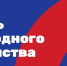 Исторический вестник «Листая прошлого страницы» - ЦБС г. Ессентуки