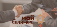 На территории Ставропольского края действует более 70 мер поддержки предпринимательства. - Администрация г. Ессентуки