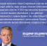 Губернатор Владимиров: Программа «Герои Ставрополья» будет продолжена. - Администрация г. Ессентуки