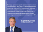 Губернатор Владимиров: Программа «Герои Ставрополья» будет продолжена.