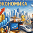 На 21% за год выросло число субъектов МСП на Ставрополье. - Администрация г. Ессентуки