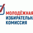 Отличная новость для молодежи Ессентуков!. - Администрация г. Ессентуки