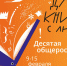 Общероссийская акция «Дарите книги с любовью - 2026» - ЦБС г. Ессентуки