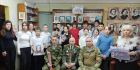 Урок русской доблести «Нет выше чести – Родине служить!» - ЦБС г. Ессентуки